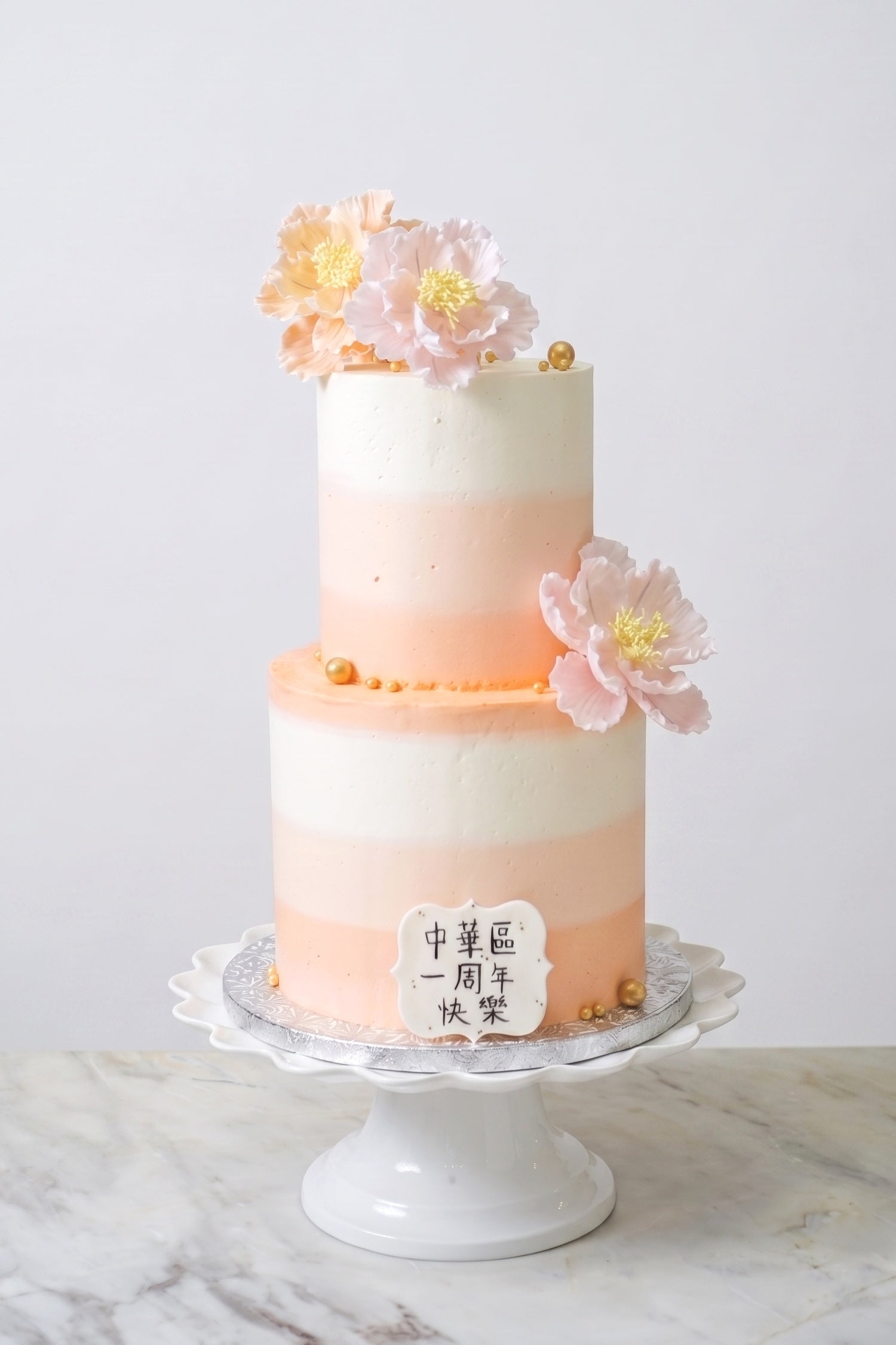 Blooming Sugar